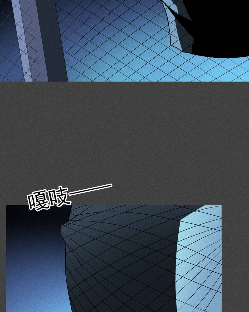 夜间讲鬼故事漫画,第50章：奇怪的嘎吱声（上）1图