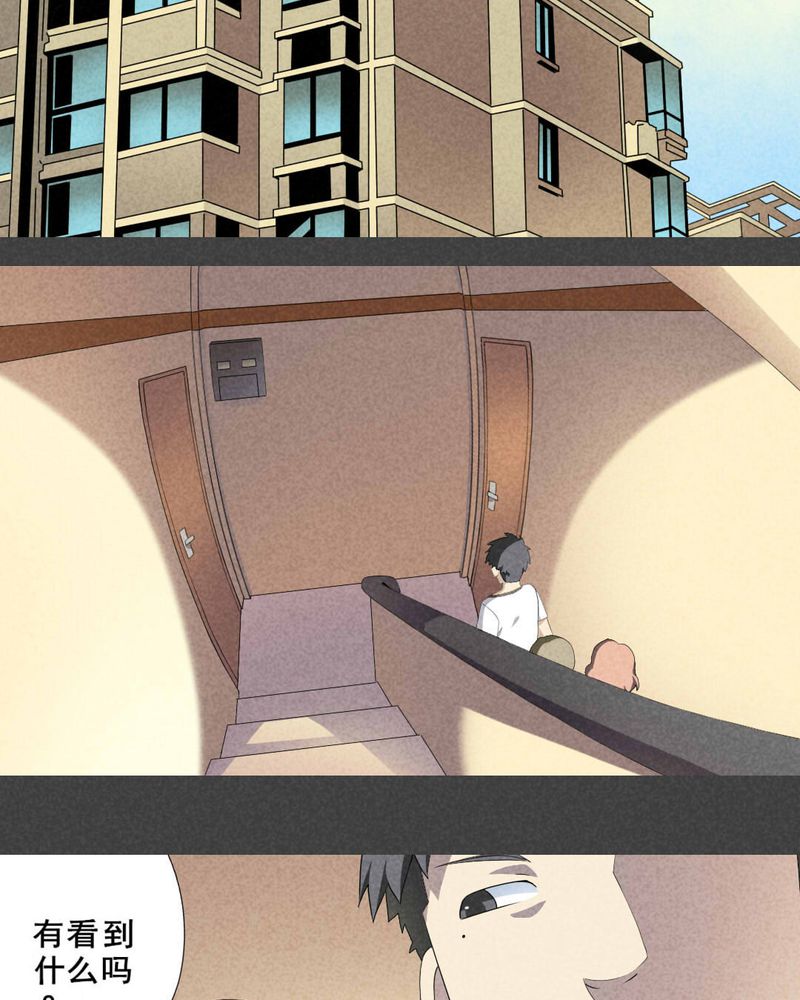 入夜讲诡漫画,第2章：房（中）4图