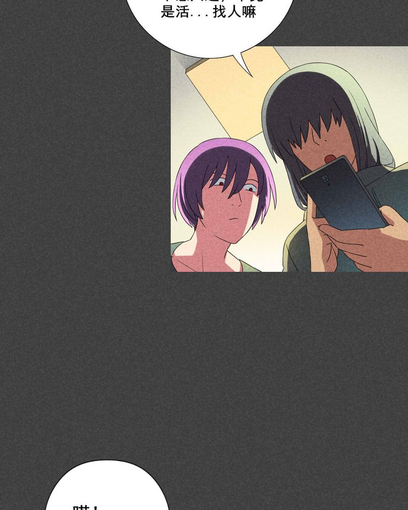 入夜讲诡漫画,第39章：冥婚（一）4图