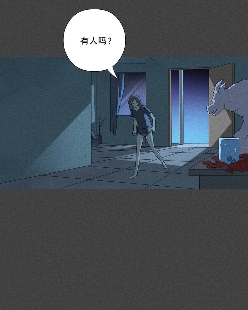 入夜讲诡漫画,第52章：雾穿（上）3图