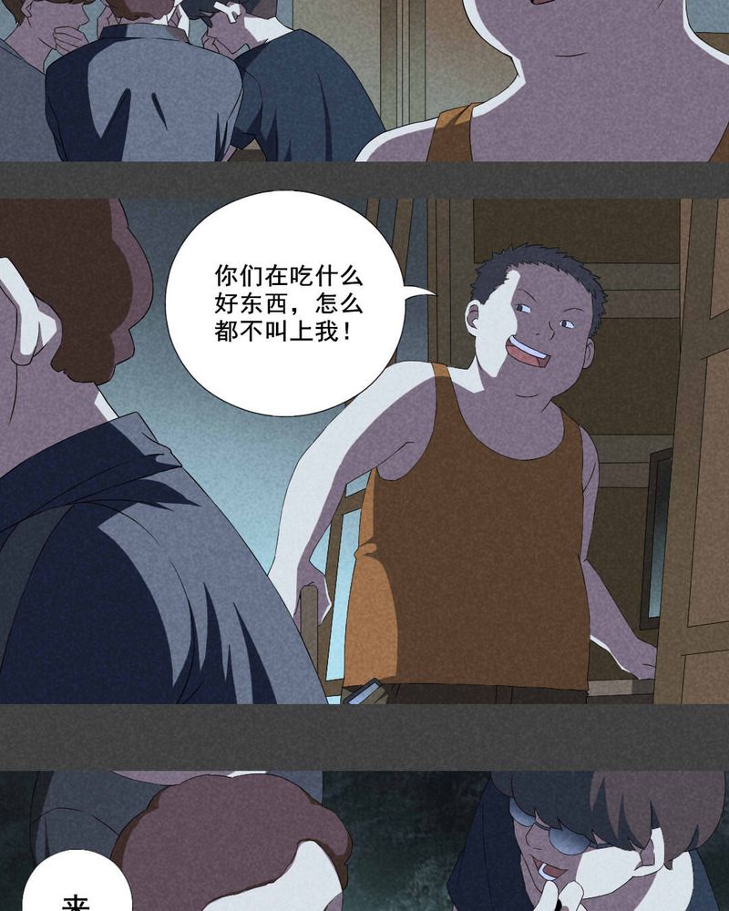 入夜讲诡漫画,第10章：毕业照（七）3图