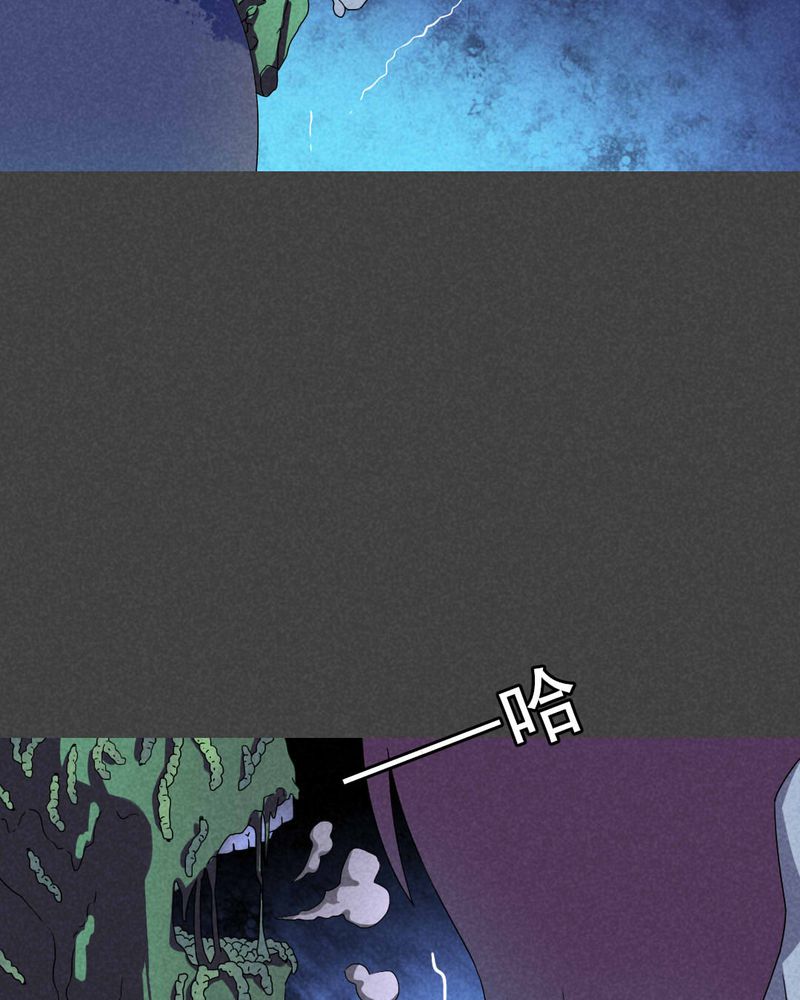 入夜玫瑰1-40集免费看漫画,第43章：冥婚（五）1图