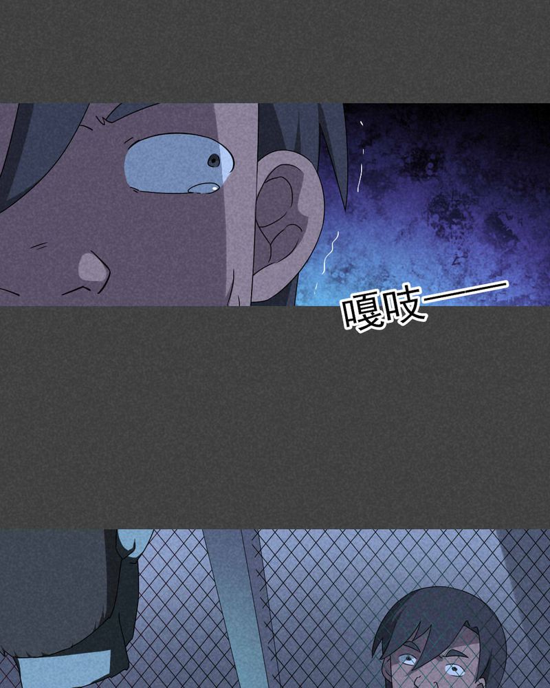 深夜讲鬼故事完整版漫画,第51章：奇怪的嘎吱声（下）2图