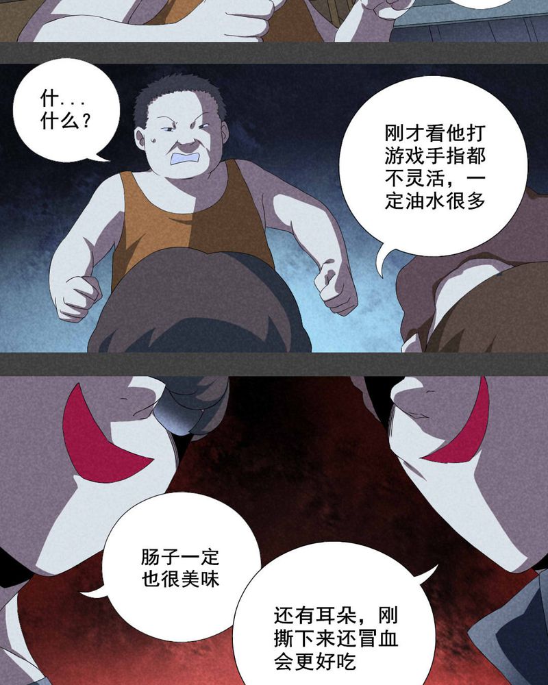 入夜讲诡漫画,第10章：毕业照（七）2图