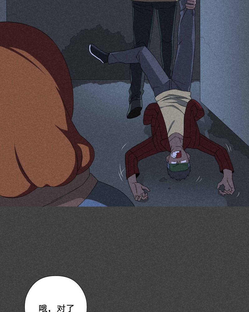 入夜讲诡漫画,第59章：谈鬼请灵（五）1图