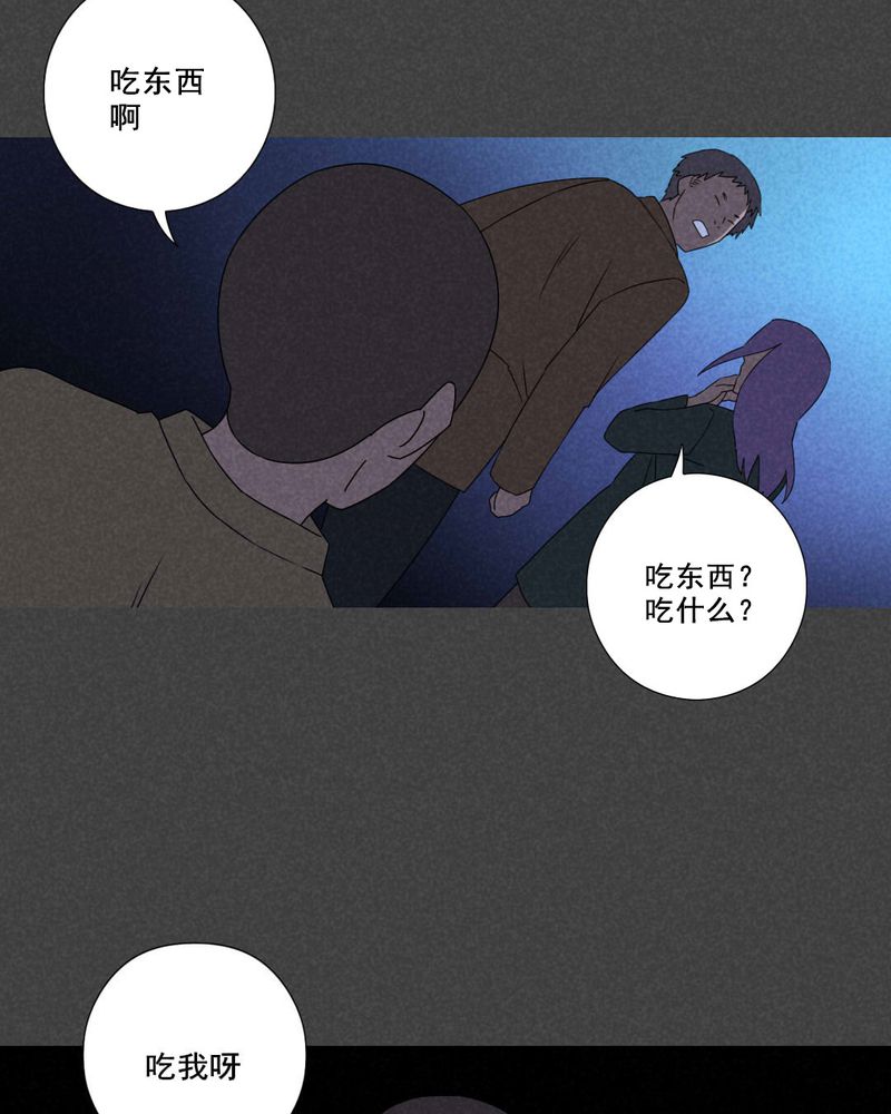 深夜说鬼故事漫画,第57章：谈鬼请灵（三）1图