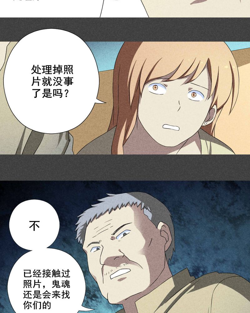 入夜对她上瘾林绵被救后续漫画,第13章：毕业照（十）3图