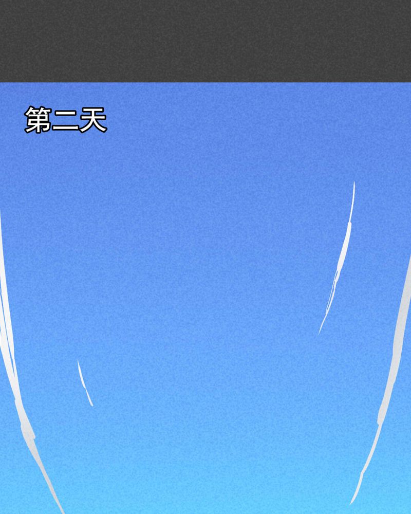 入夜对她上瘾林锦时漫画,第47章：指令寻爱（上）2图