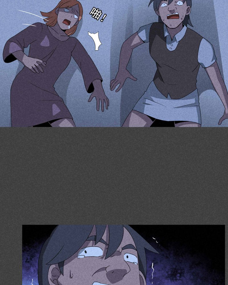 深夜讲鬼故事完整版漫画,第51章：奇怪的嘎吱声（下）5图