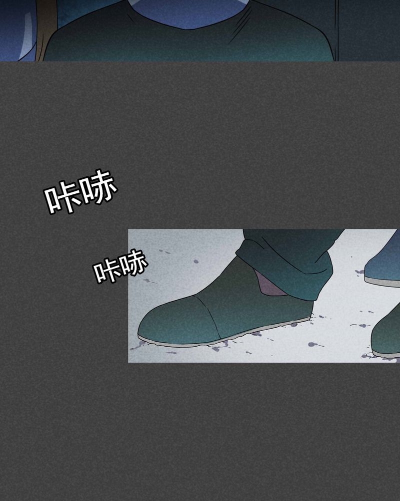 夜间讲鬼故事漫画,第38章：带话（五）4图