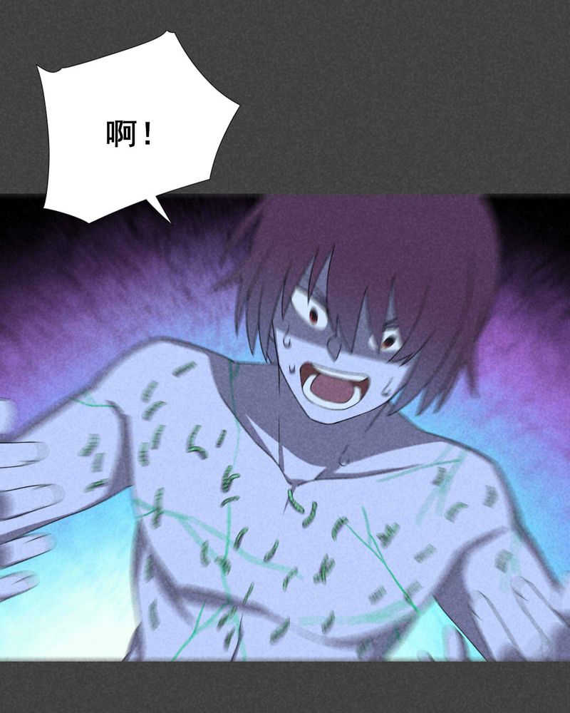 入夜讲诡漫画,第45章：停尸间剥皮案（上）4图