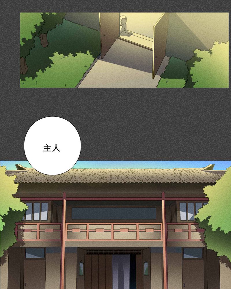 入夜讲诡漫画,第63章：结束亦是开始（完）2图