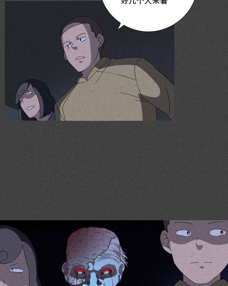 入夜讲诡漫画,第57章：谈鬼请灵（三）1图