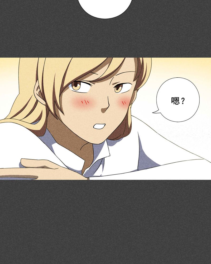 入夜讲诡漫画,第34章：带话（一）1图