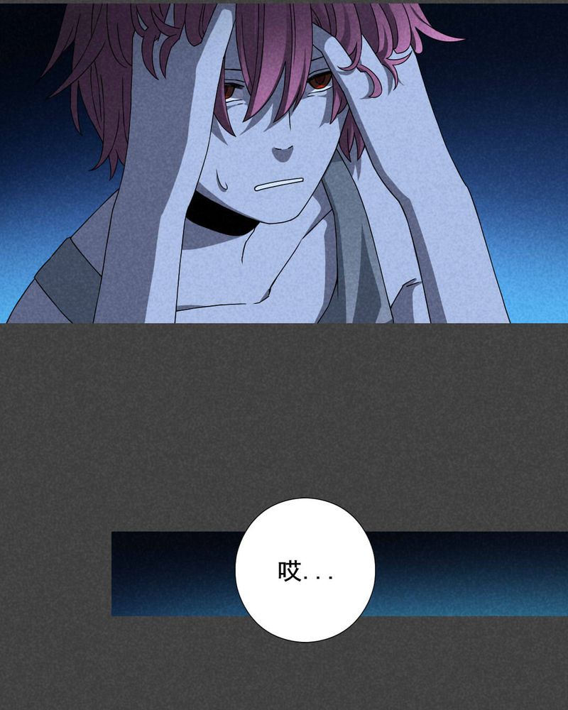 入夜讲诡漫画,第36章：带话（三）1图