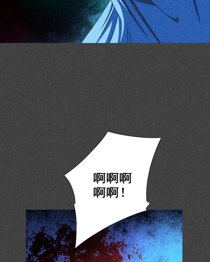 入夜讲诡漫画,第34章：带话（一）3图