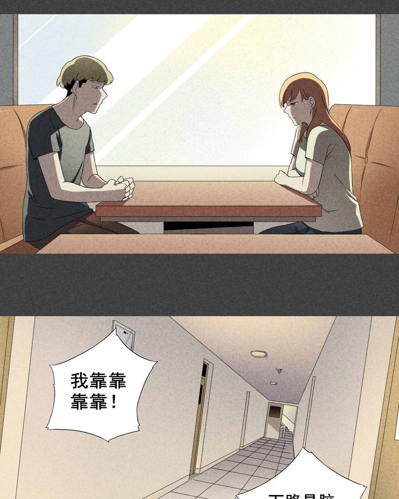 入夜玫瑰1-40集免费看漫画,第9章：毕业照（六）3图