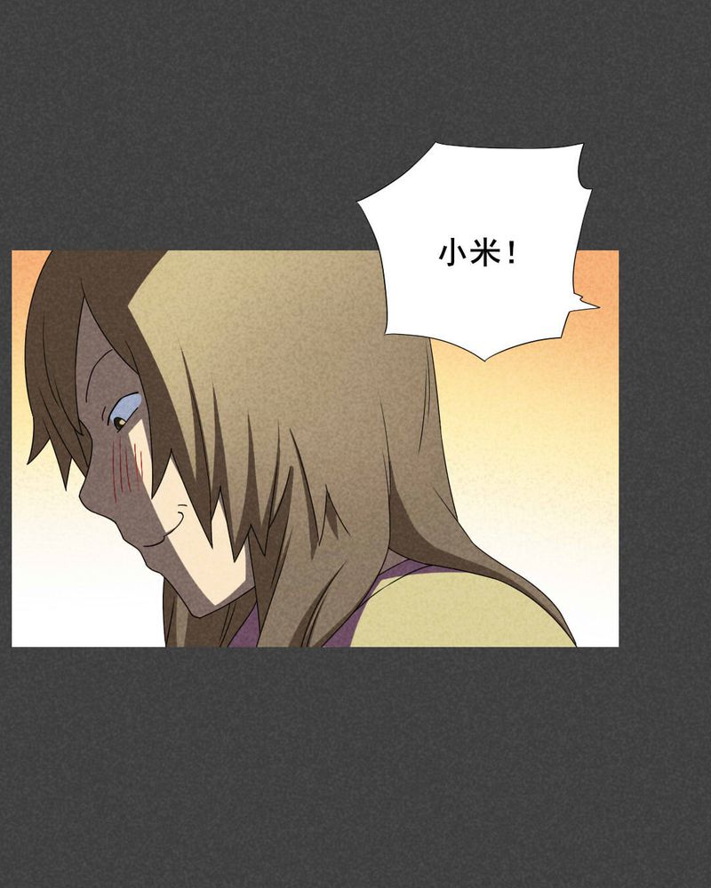 入夜讲诡漫画,第42章：冥婚（四）3图