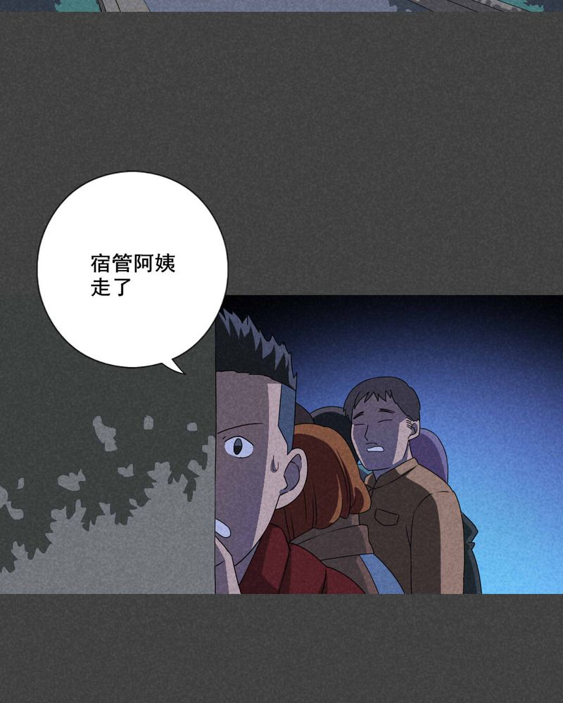 入夜讲诡漫画,第55章：谈鬼请灵（一）5图