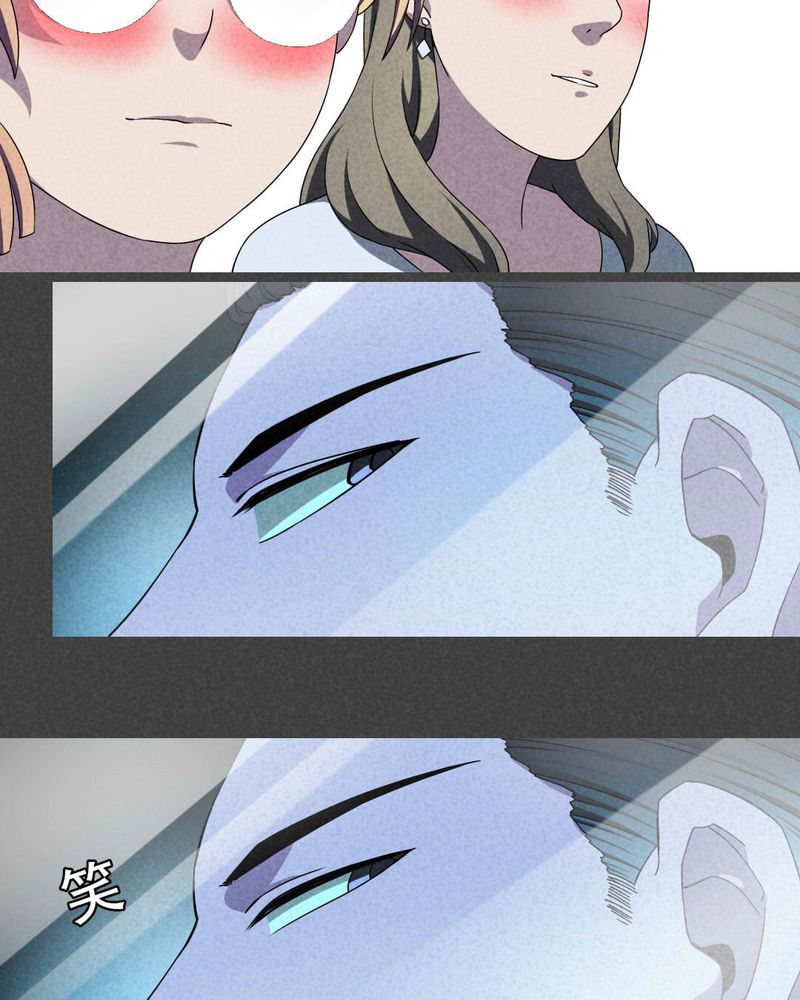 入夜讲诡漫画,第30章：窗外男子2图