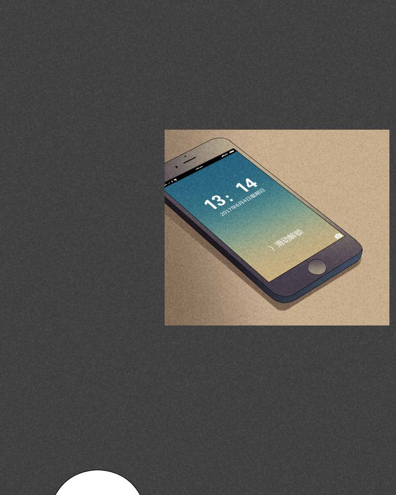 入夜讲诡漫画,第47章：指令寻爱（上）4图