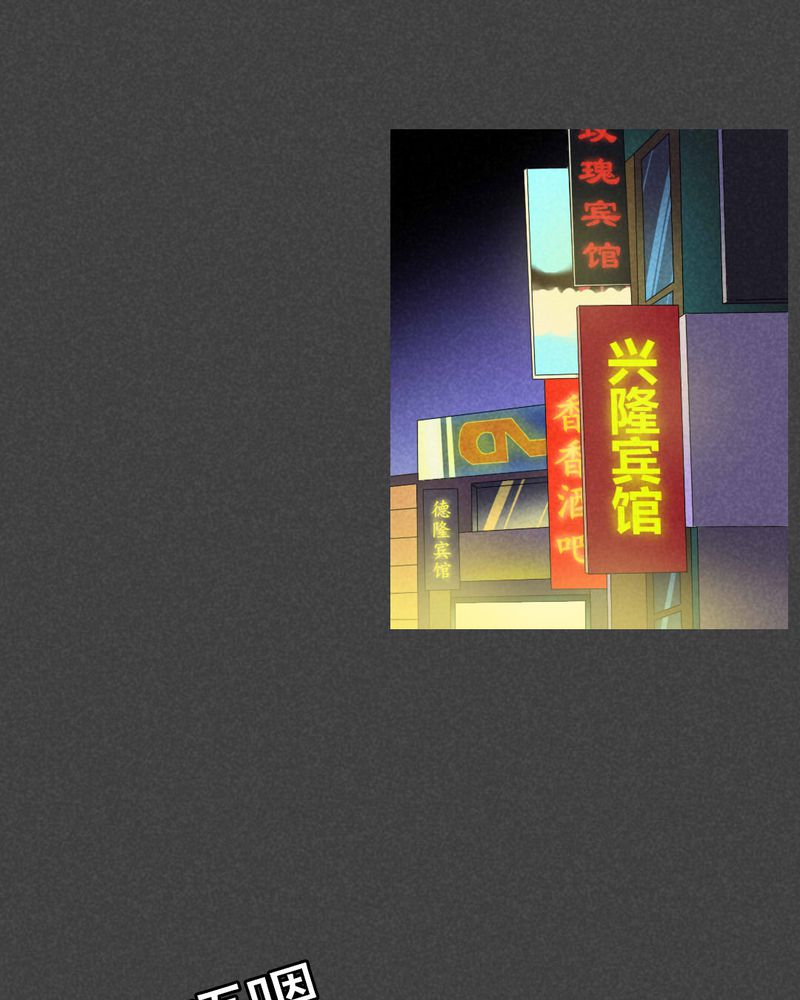 入夜对你有瘾免费观看全集完整版漫画,第48章：指令寻爱（中）4图