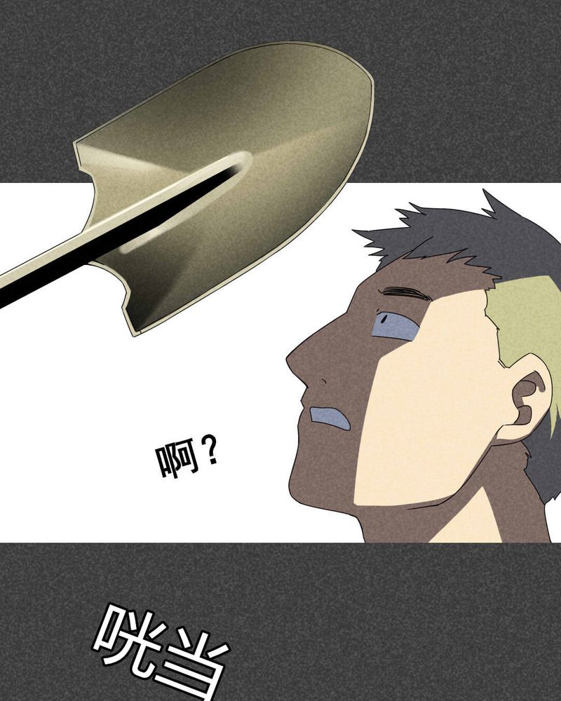 深夜说鬼故事漫画,第42章：冥婚（四）5图