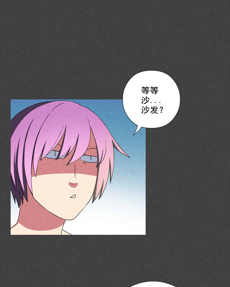 入夜讲诡漫画,第39章：冥婚（一）1图