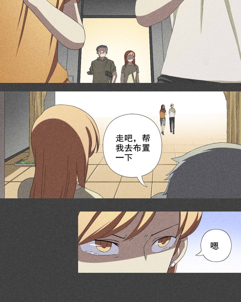深夜说鬼故事漫画,第14章：毕业照（十一）2图