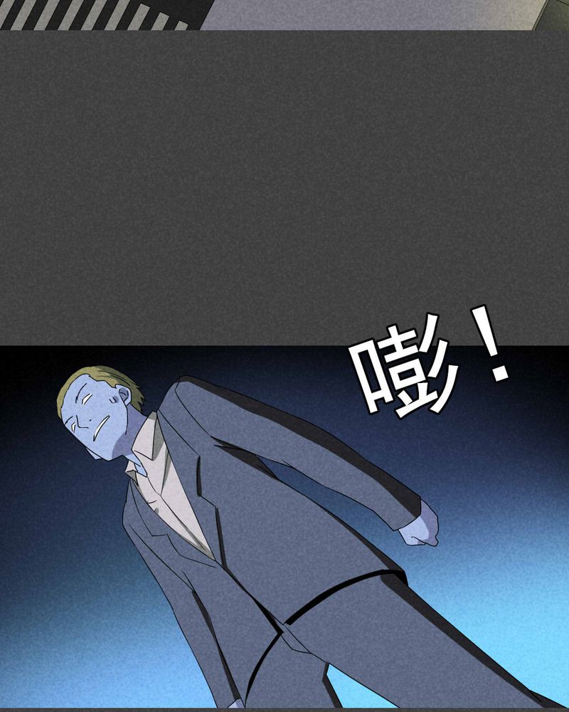 入夜玫瑰1-40集免费看漫画,第49章：指令寻爱（下）5图