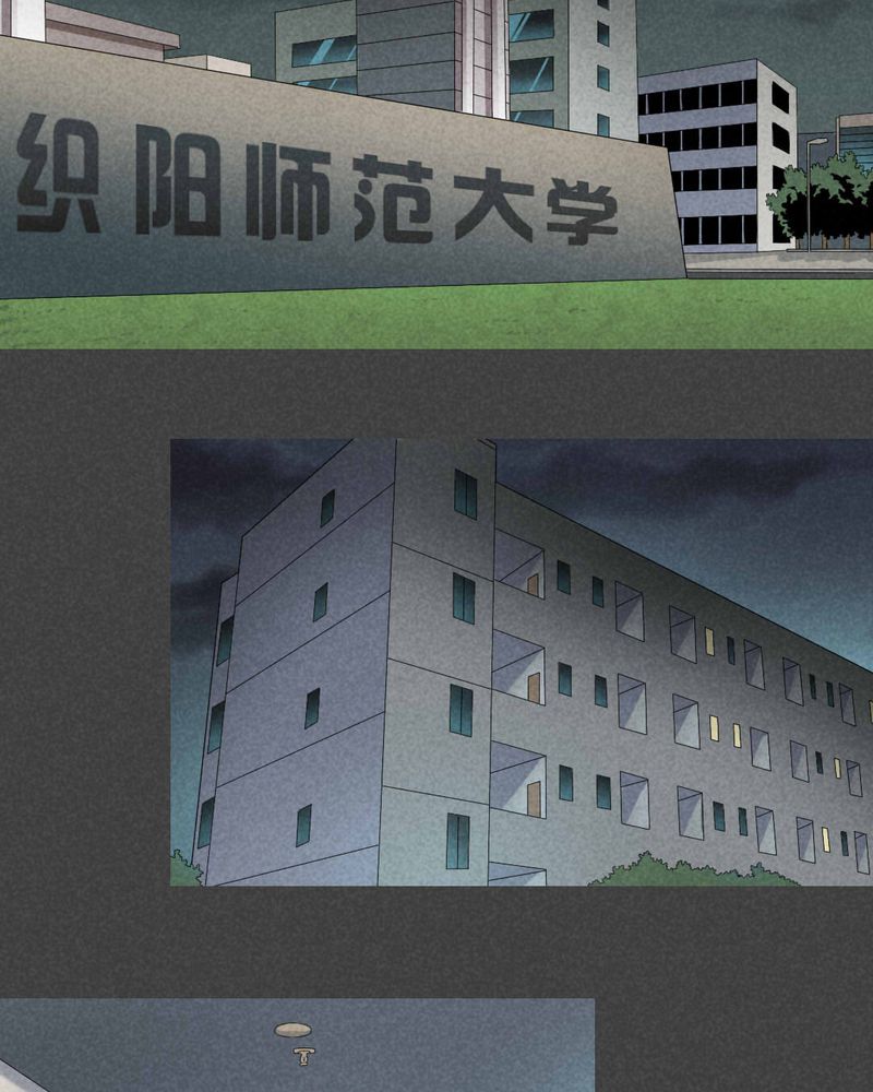 入夜讲诡漫画,第4章：毕业照（一）2图