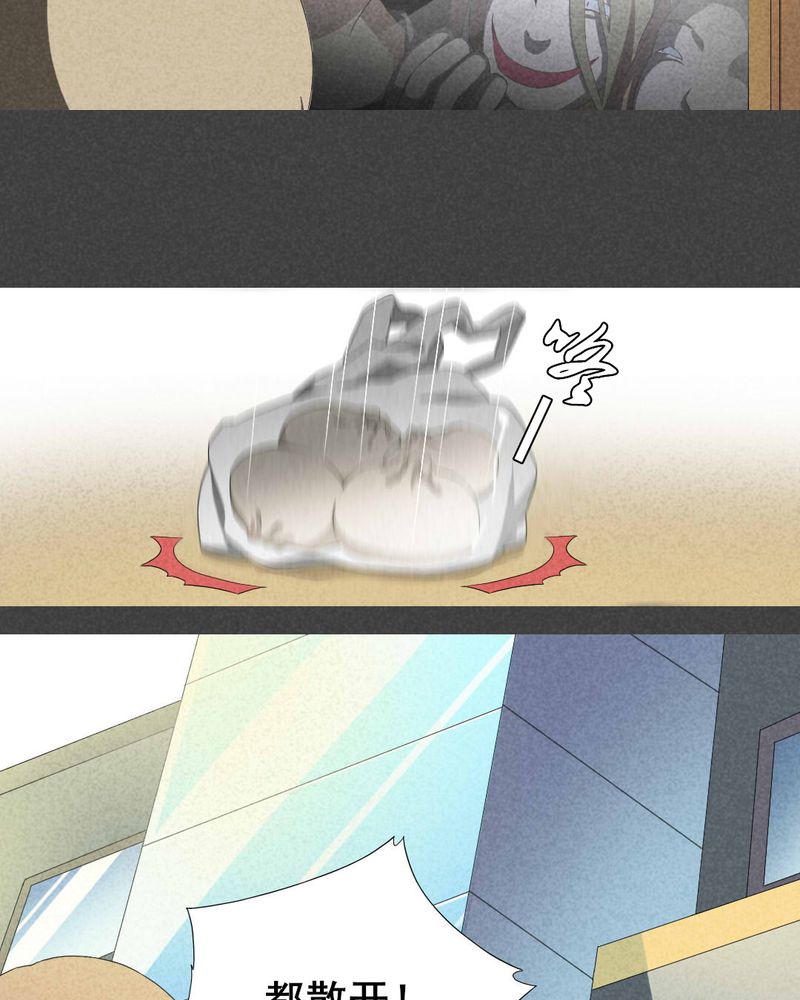 入夜讲诡漫画,第13章：毕业照（十）3图