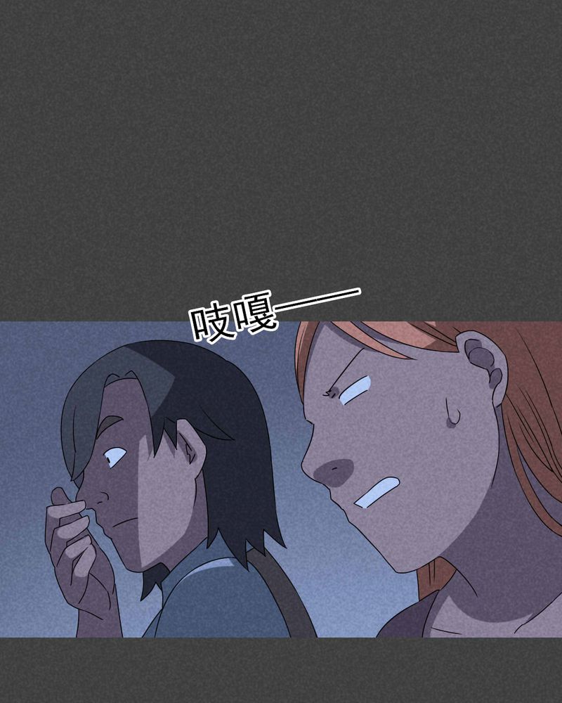 夜间讲鬼故事漫画,第50章：奇怪的嘎吱声（上）5图