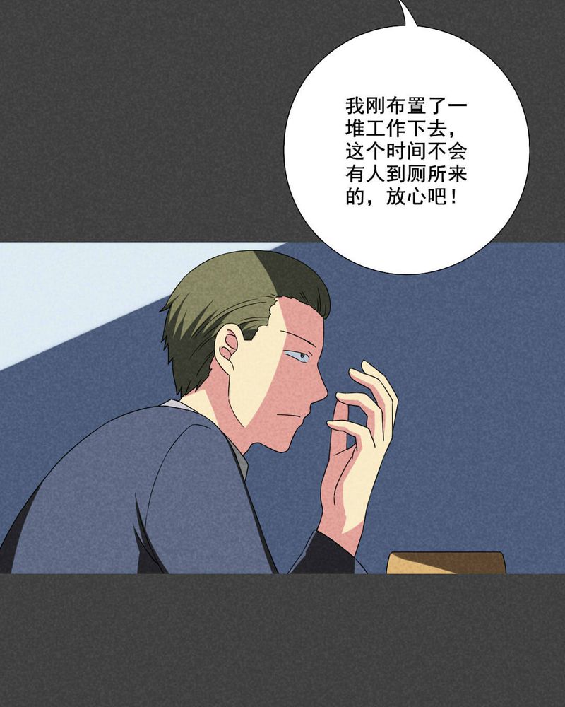 入夜对你有瘾免费观看全集完整版漫画,第48章：指令寻爱（中）2图