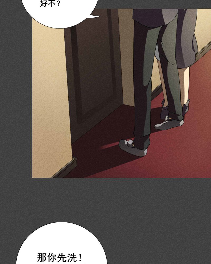 入夜讲诡漫画,第32章：赔偿（二）5图