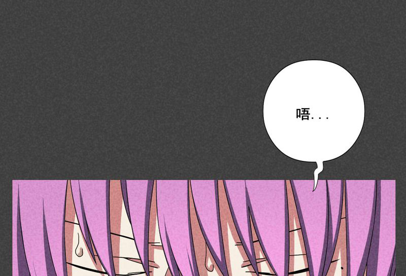 入夜讲诡漫画,第45章：停尸间剥皮案（上）3图