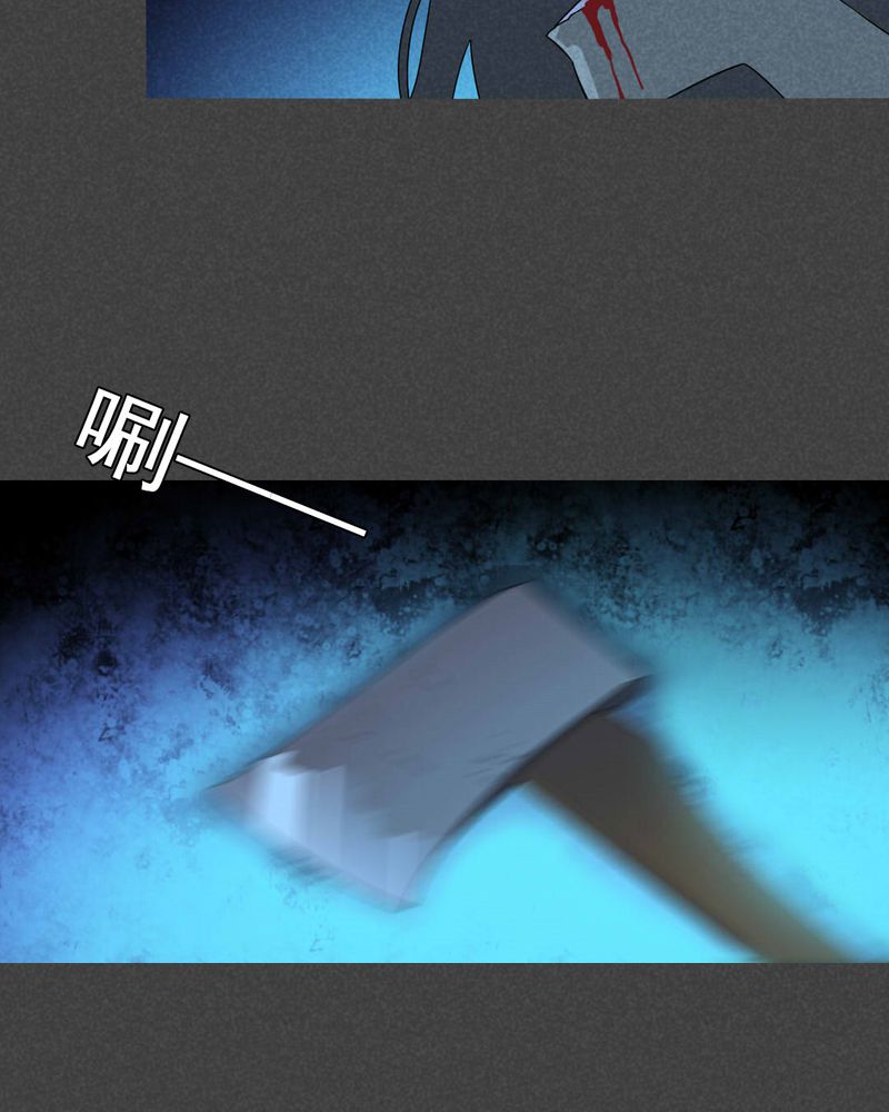 入夜对她上瘾林绵被救后续漫画,第54章：雾穿（下）5图