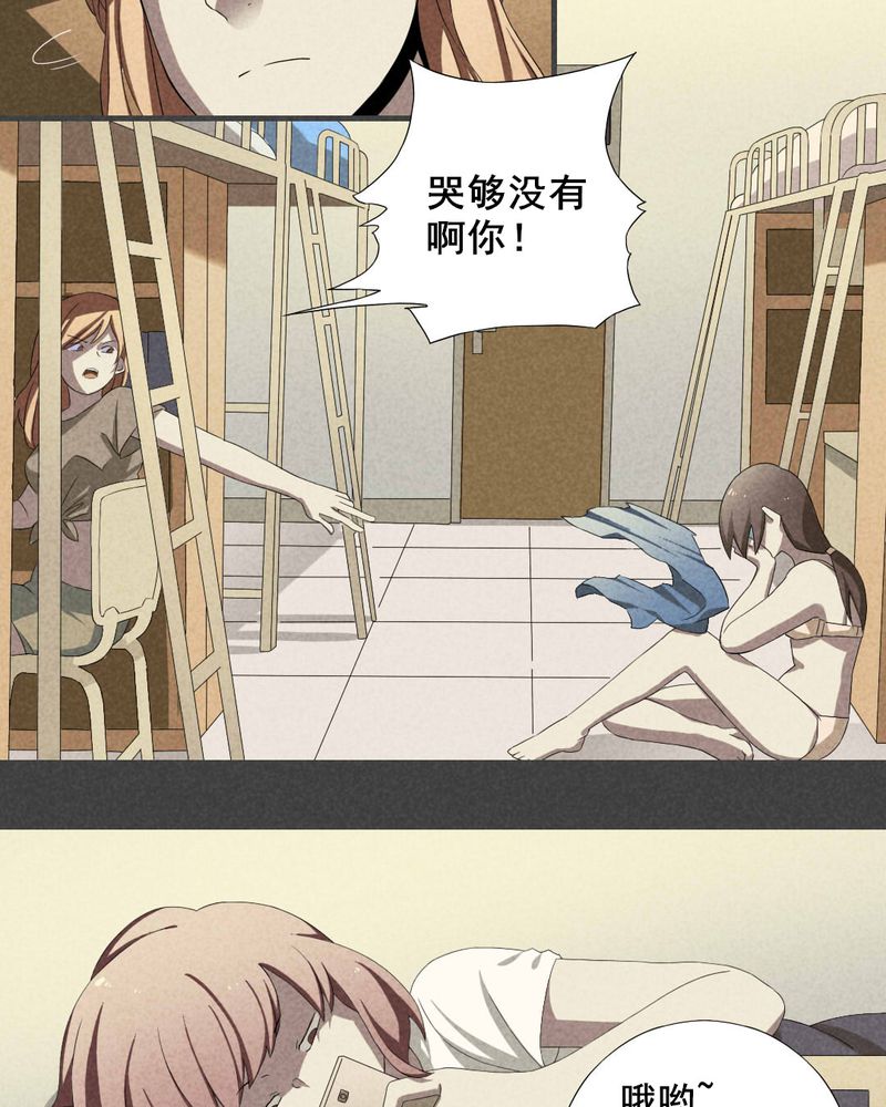 入夜讲诡漫画,第4章：毕业照（一）5图