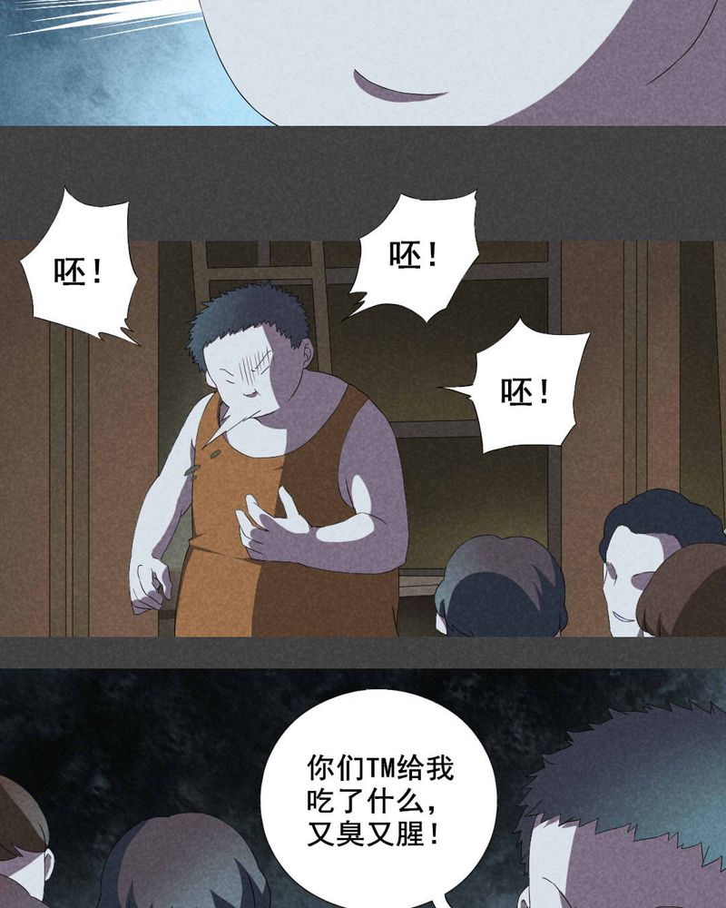 入夜讲诡漫画,第10章：毕业照（七）5图