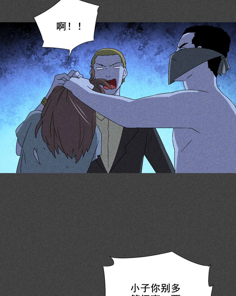 入夜讲诡漫画,第49章：指令寻爱（下）3图