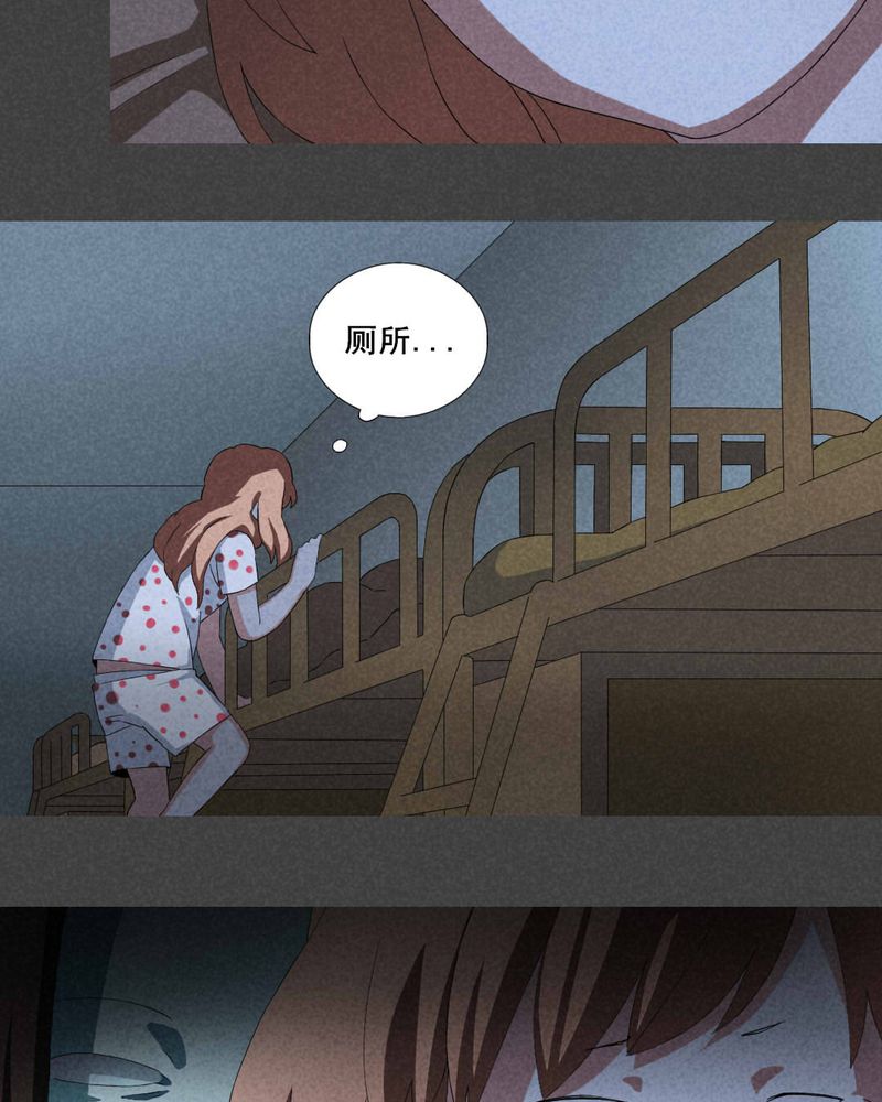 入夜讲诡漫画,第9章：毕业照（六）1图