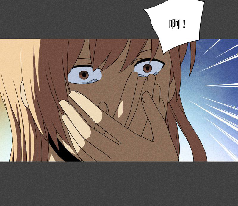 深夜说鬼故事漫画,第37章：带话（四）2图