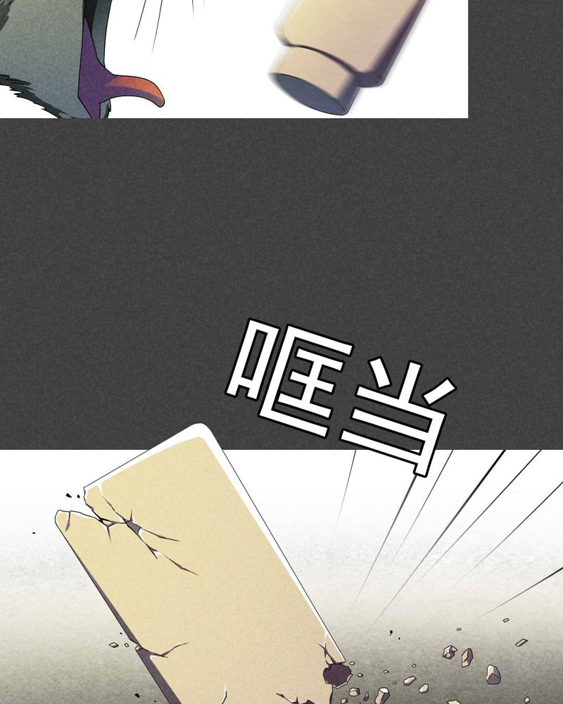 入夜讲诡漫画,第38章：带话（五）4图