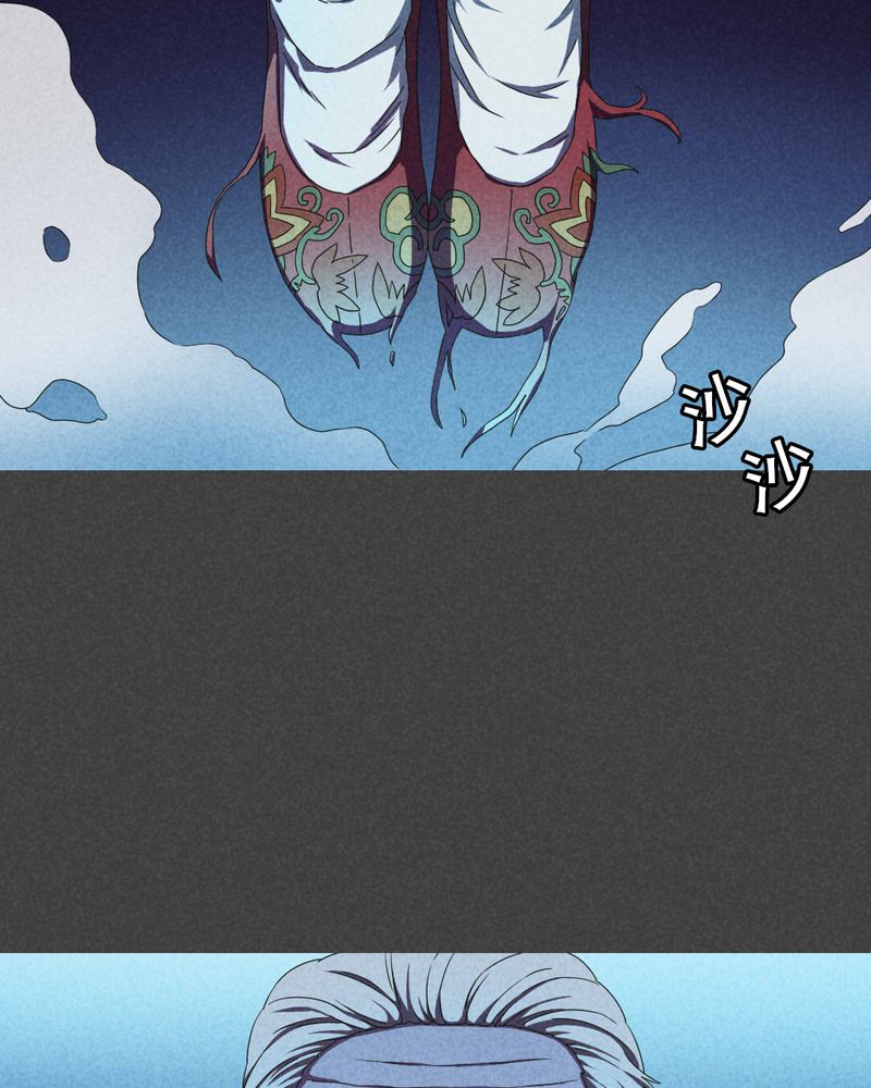 入夜讲诡漫画,第38章：带话（五）2图