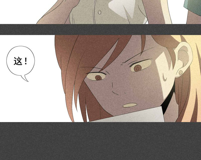 深夜说鬼故事漫画,第5章：毕业照（二）3图