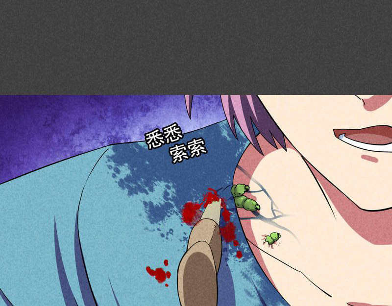 夜间讲鬼故事漫画,第44章：冥婚（六）2图