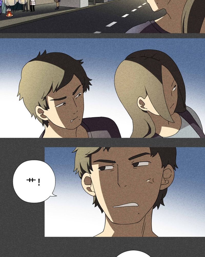 入夜讲诡漫画,第31章：赔偿（一）4图