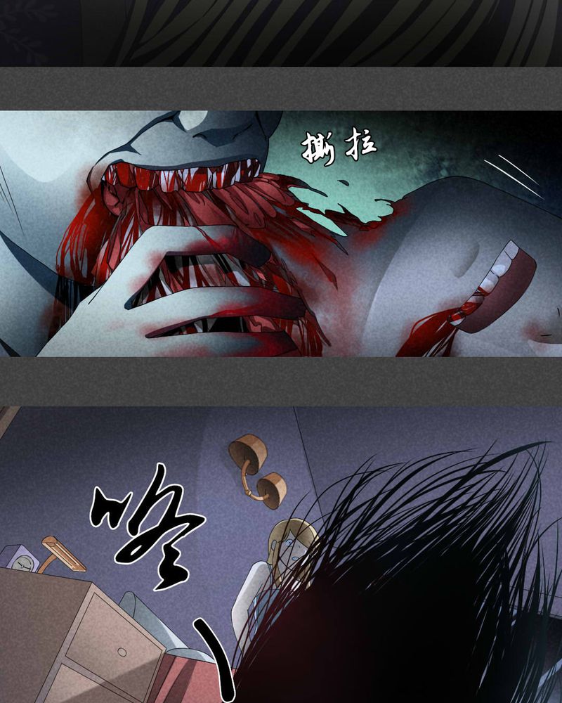 入夜讲诡漫画,第3章：房（下）2图