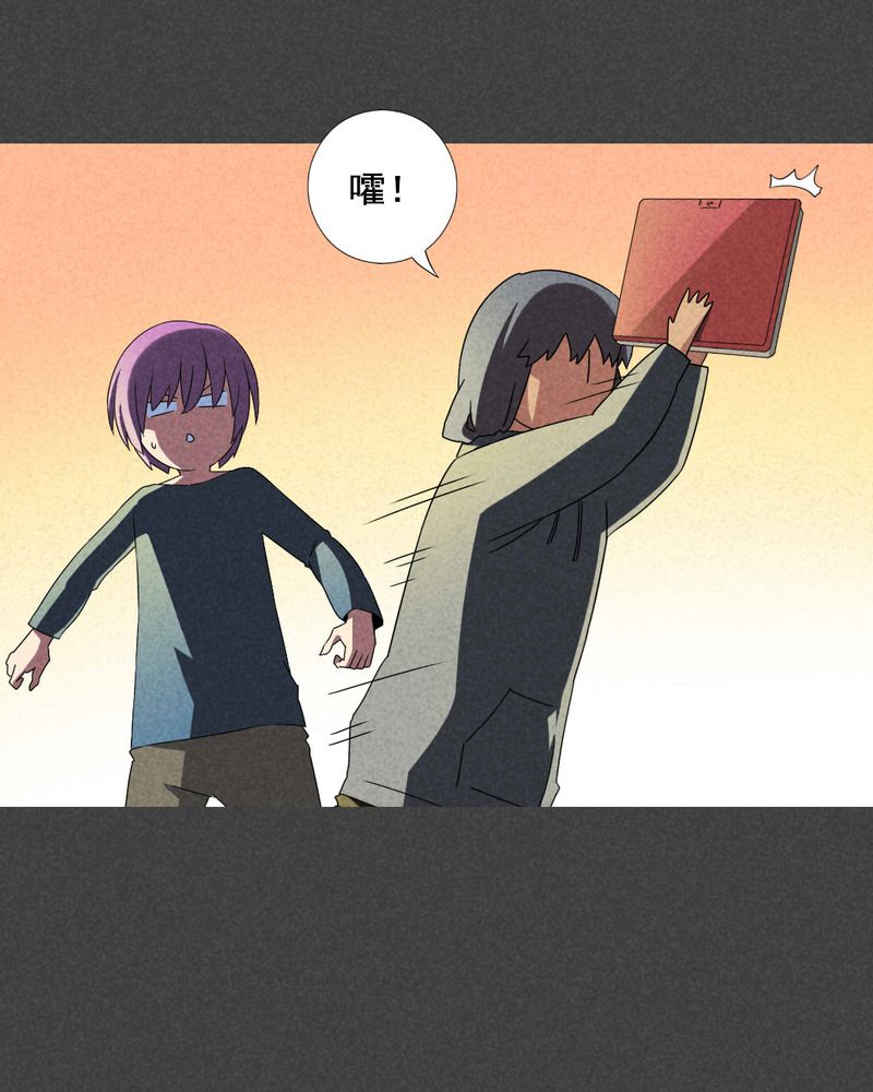 入夜对她上瘾林绵被救后续漫画,第39章：冥婚（一）4图