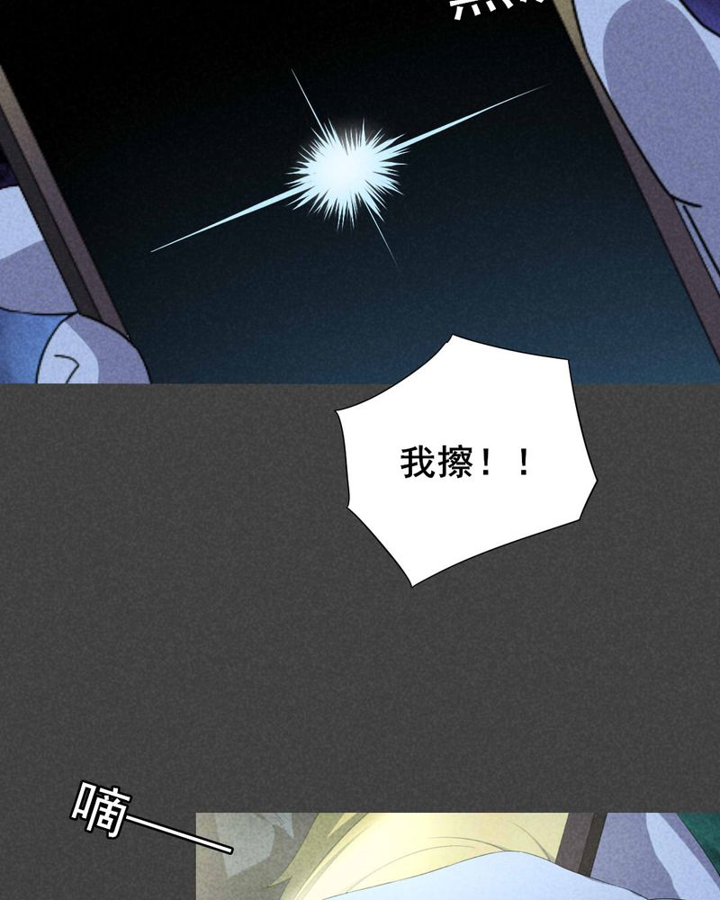 入夜玫瑰1-40集免费看漫画,第49章：指令寻爱（下）2图